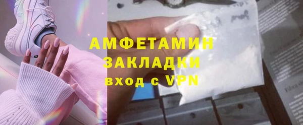 ГАЛЛЮЦИНОГЕННЫЕ ГРИБЫ Бронницы