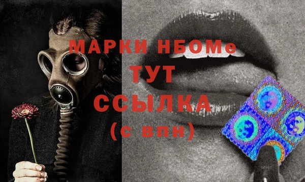 mix Бугульма